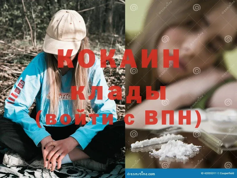 Cocaine VHQ  купить   Белорецк 